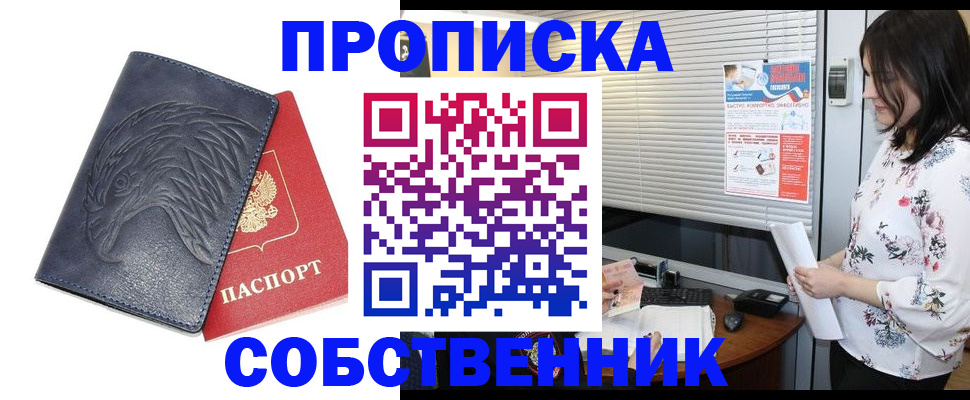 регистрация для дет. сада в Никольском
